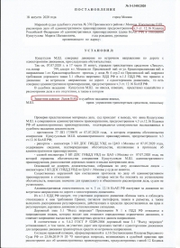 Движение во встречном направлении по дороге с односторонним движением (12.16 ч.3 КоАП РФ)